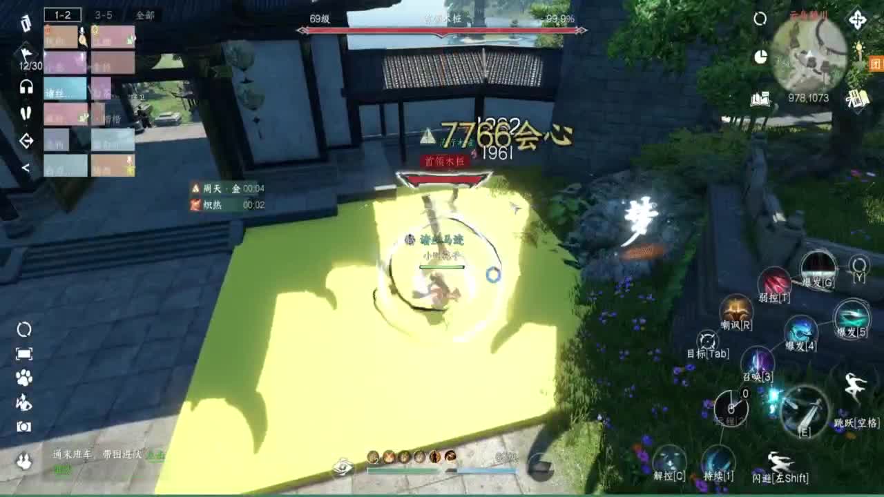 蹲个全托接论武试剑 第12段