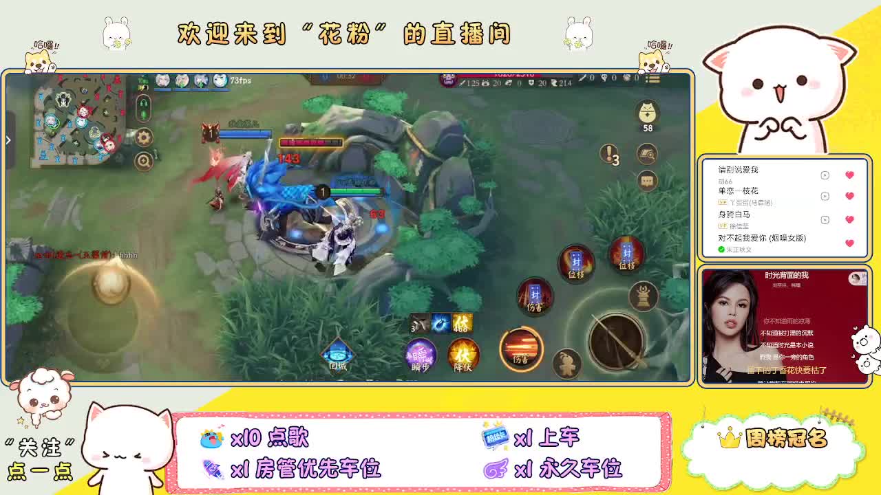 好好播 好好活 越努力 越幸运~ 第4段