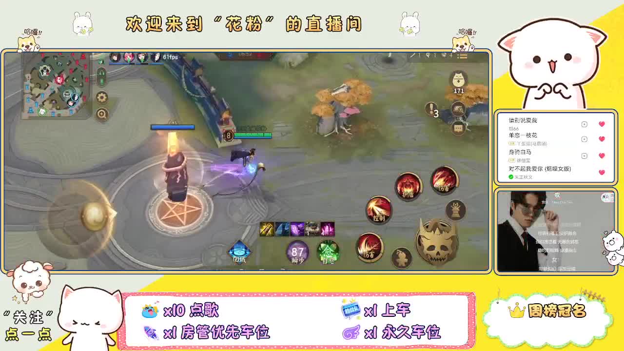 好好播 好好活 越努力 越幸运~ 第5段