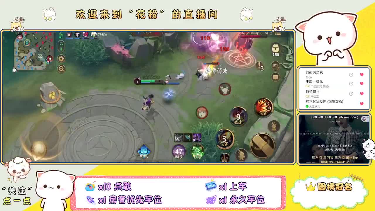 好好播 好好活 越努力 越幸运~ 第6段