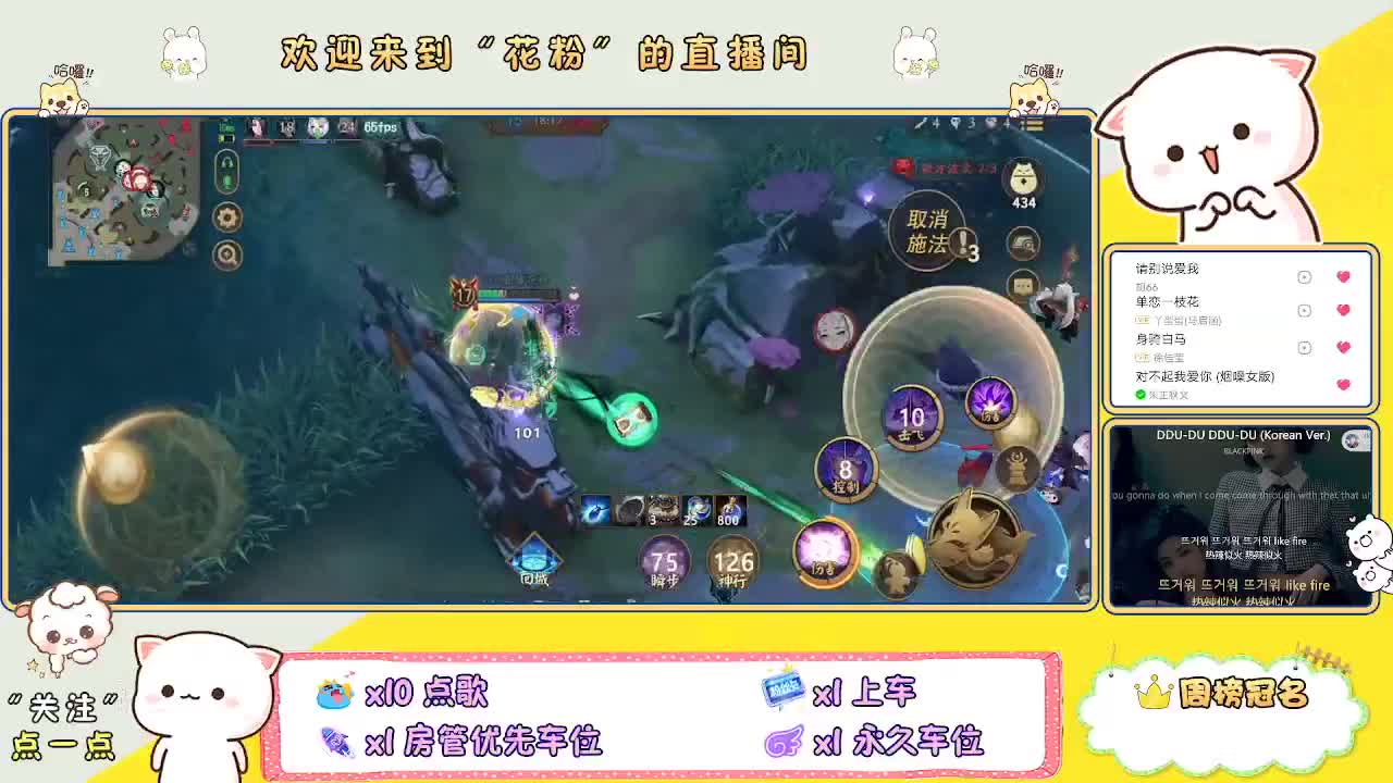 好好播 好好活 越努力 越幸运~ 第7段