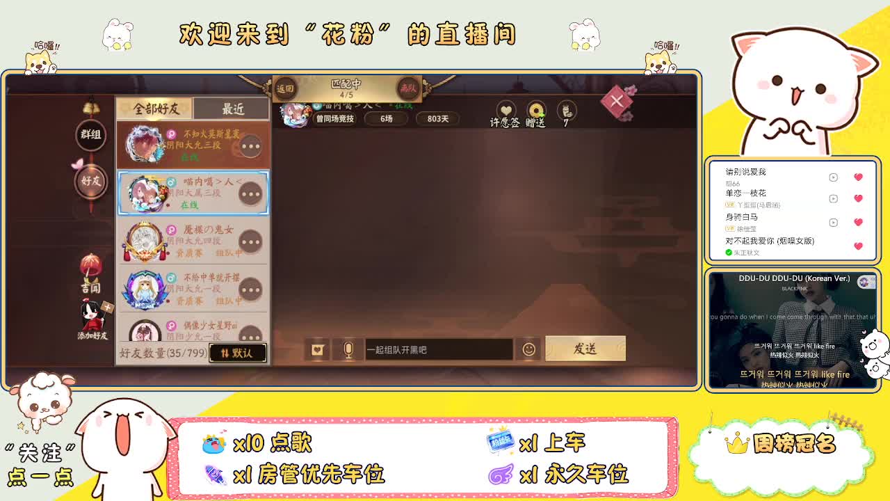 好好播 好好活 越努力 越幸运~ 第8段