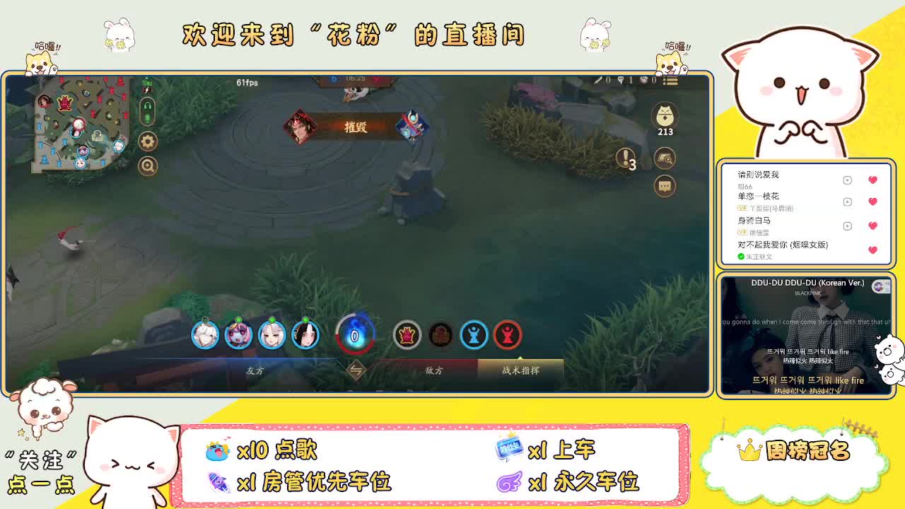 好好播 好好活 越努力 越幸运~ 第9段