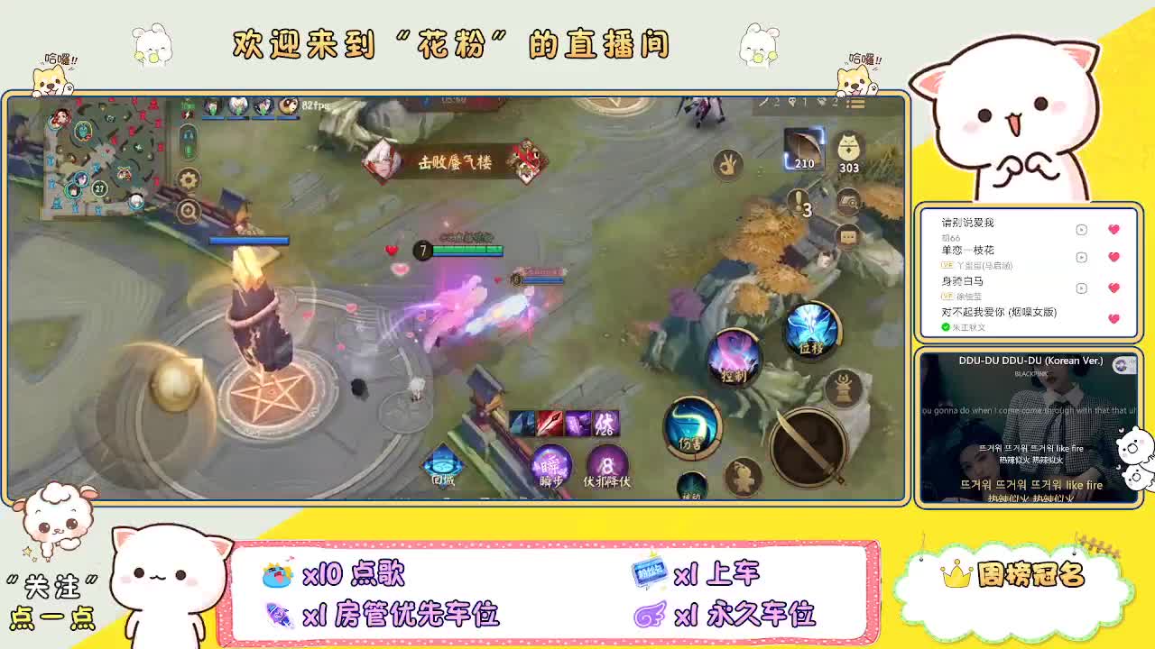 好好播 好好活 越努力 越幸运~ 第10段
