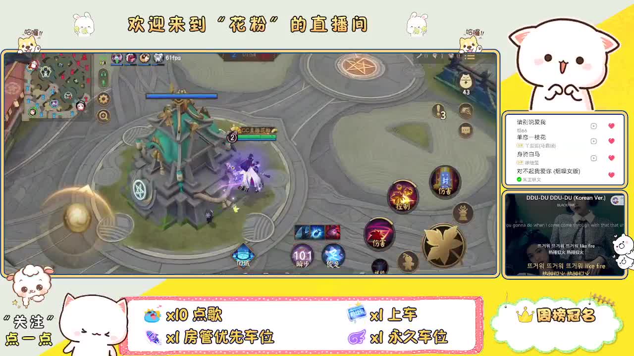 好好播 好好活 越努力 越幸运~ 第11段