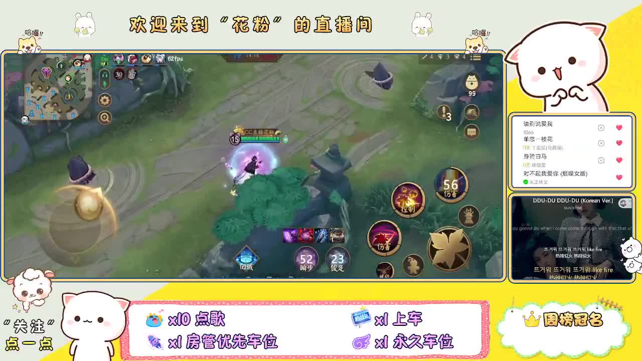 好好播 好好活 越努力 越幸运~ 第12段