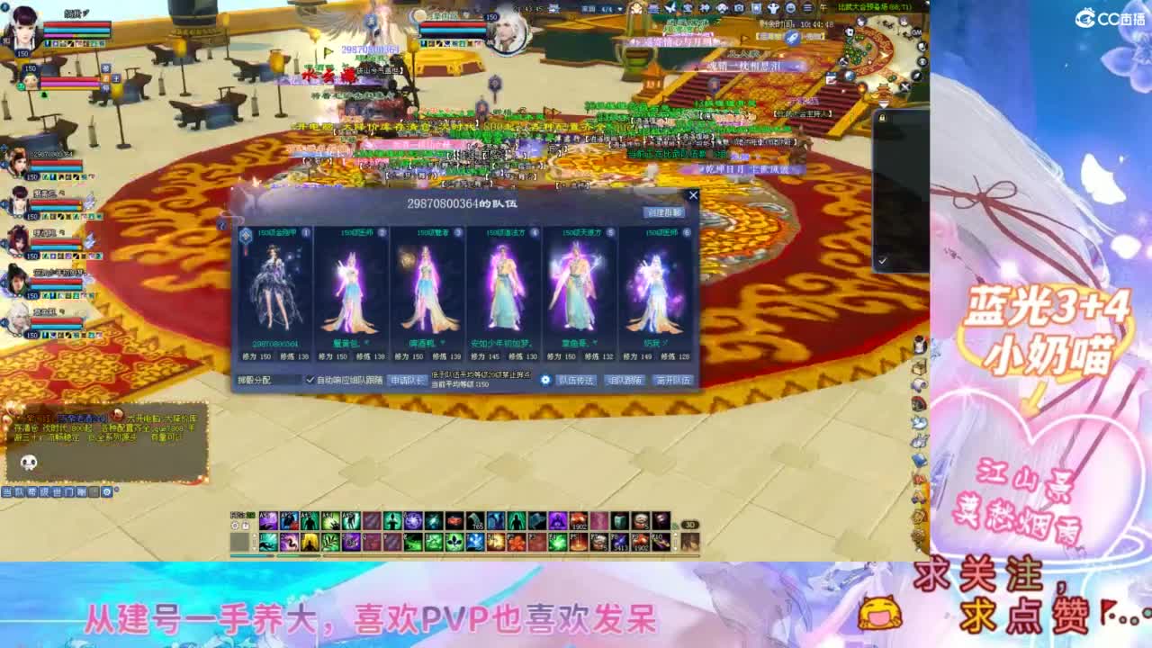小奶妈比武混混 第2段