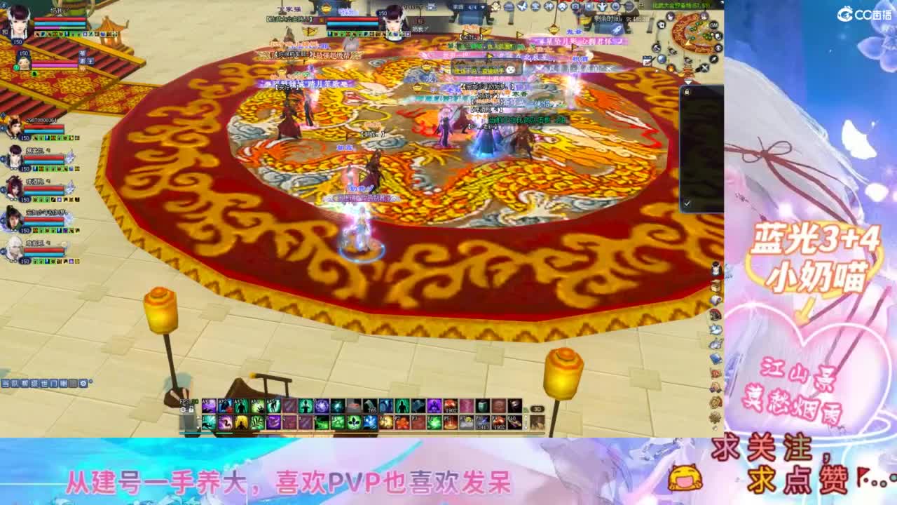 小奶妈比武混混 第4段