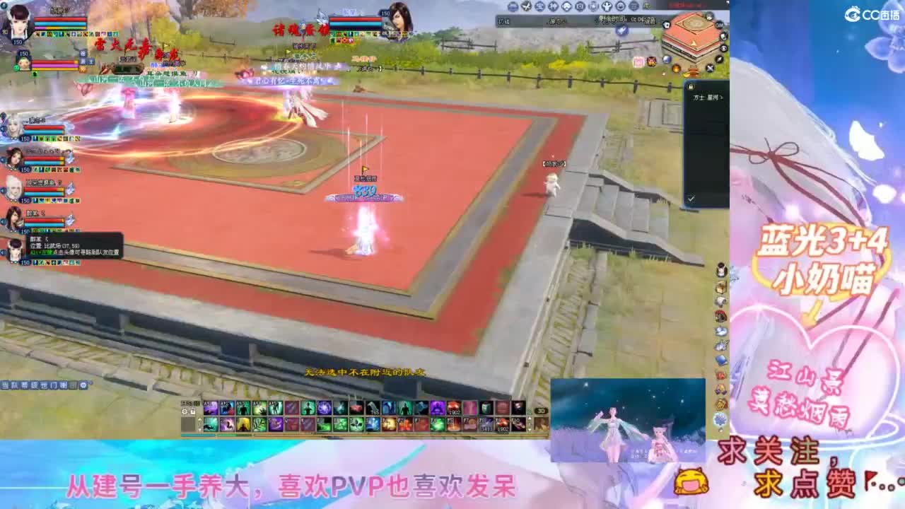 小奶妈比武混混 第6段