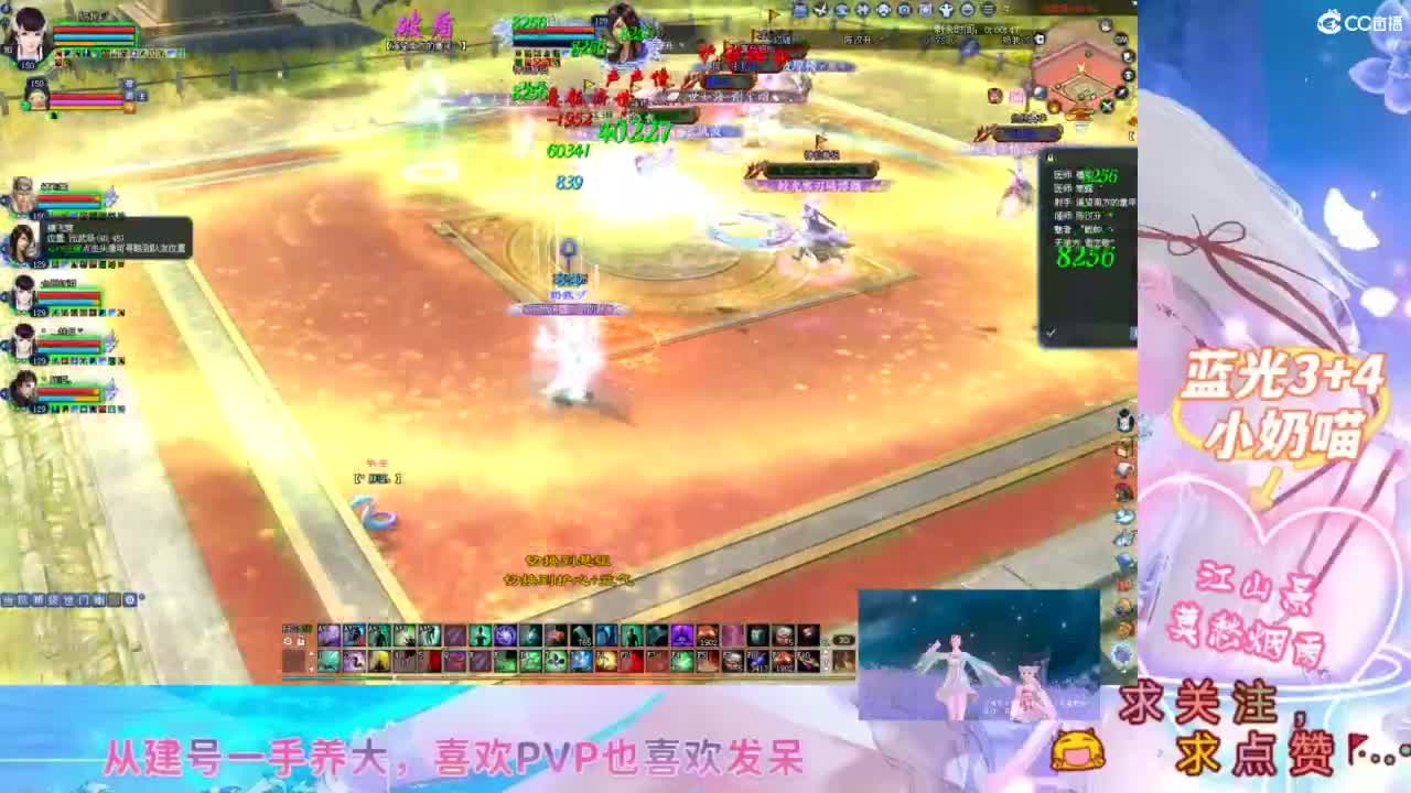 小奶妈比武混混 第7段