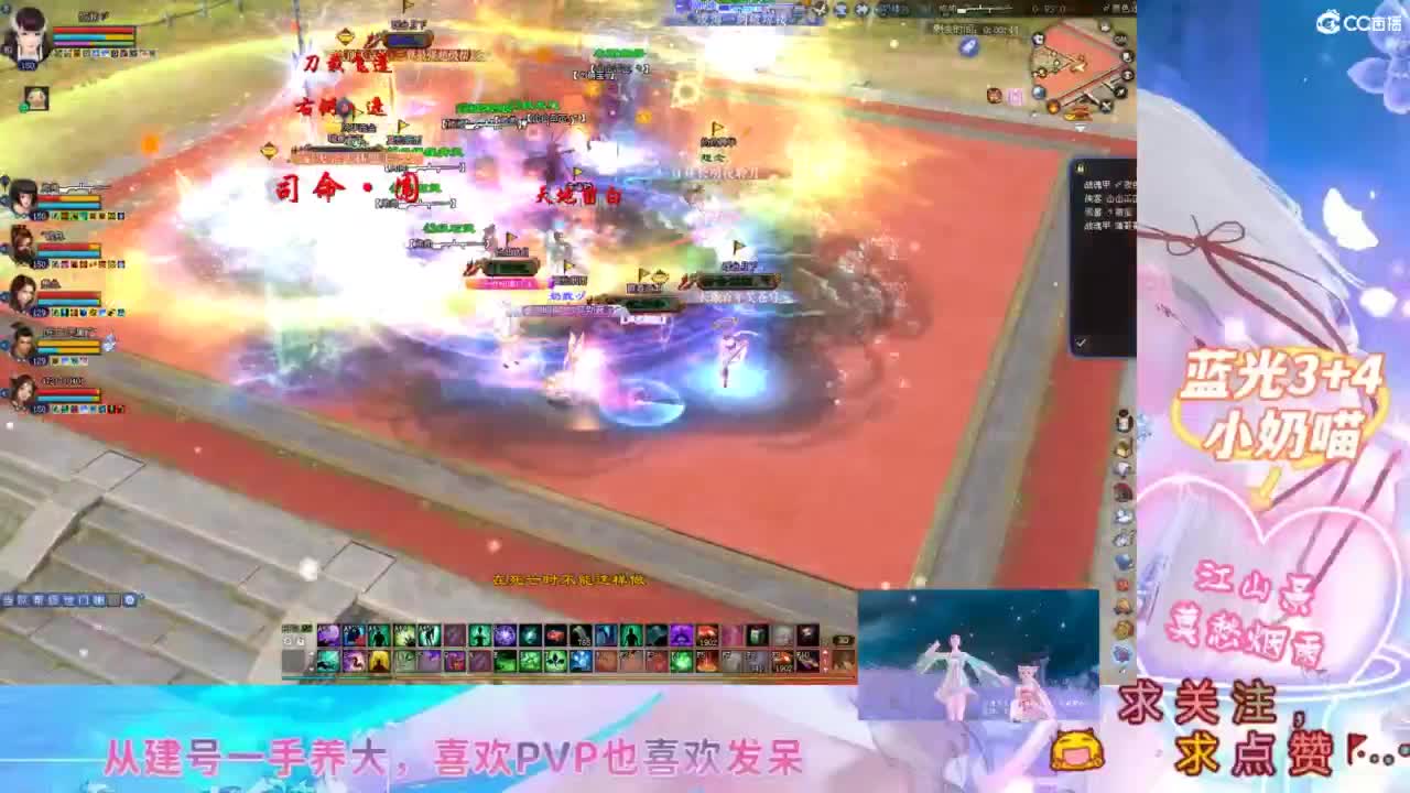 小奶妈比武混混 第8段