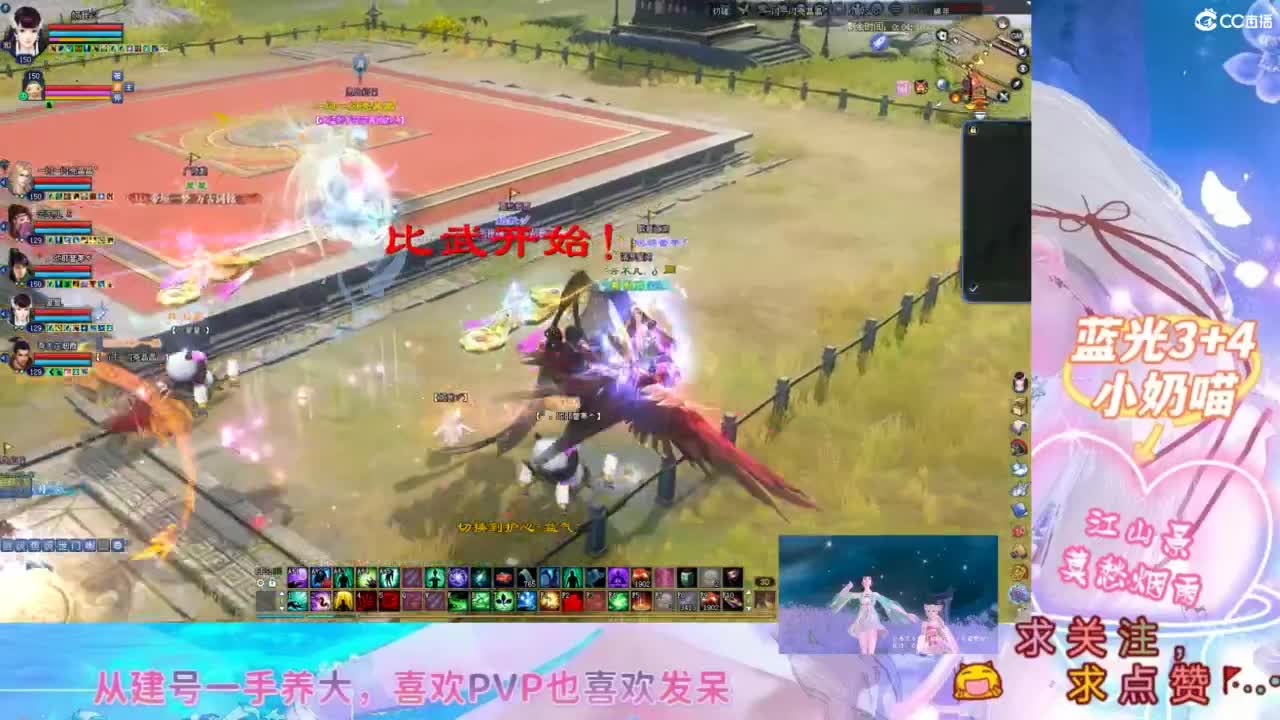 小奶妈比武混混 第9段