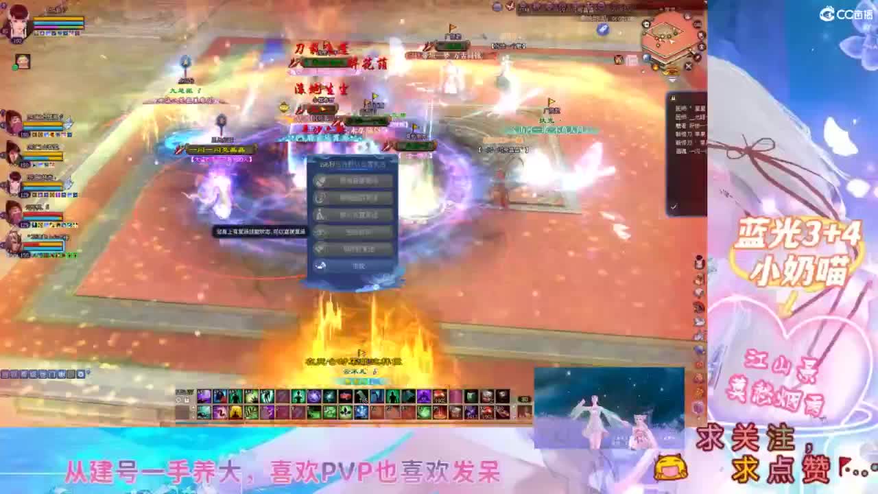 小奶妈比武混混 第10段