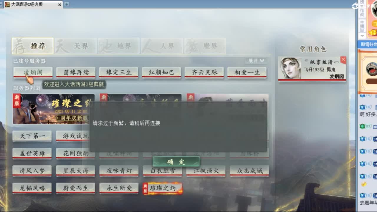 估价配装专业负责的主播 第1段