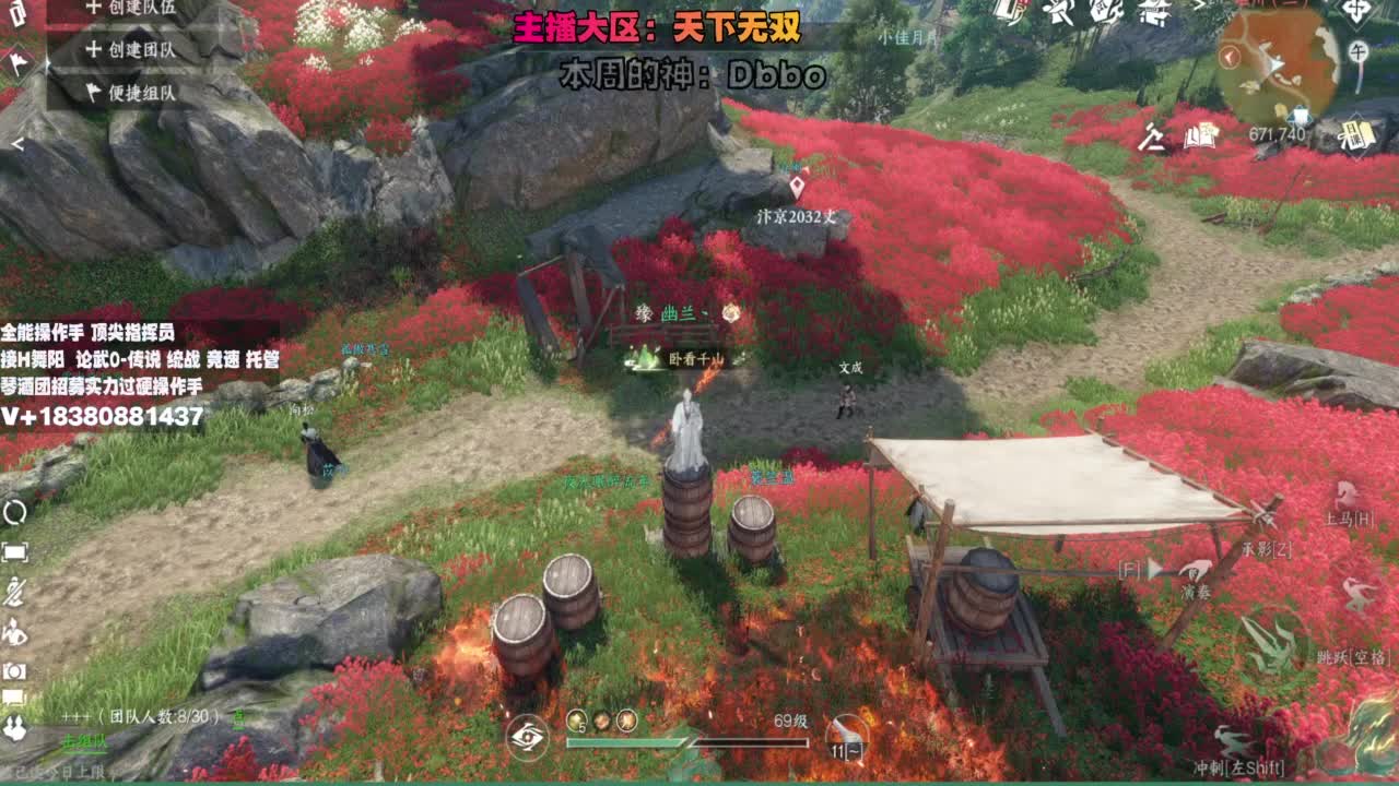 顶尖指挥 接舞阳 论武 第4段