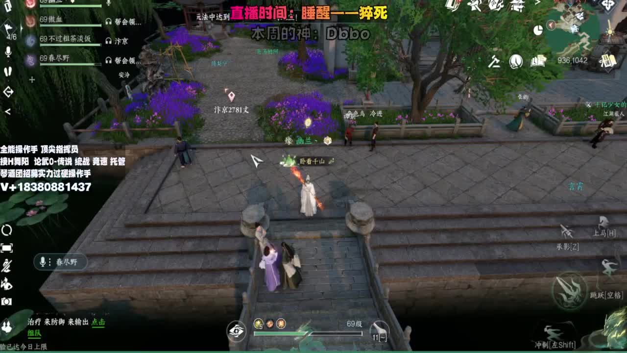 顶尖指挥 接舞阳 论武 第6段