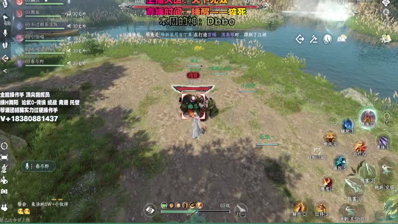 顶尖指挥 接舞阳 论武 第9段