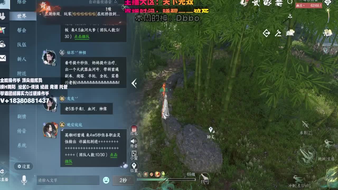 顶尖指挥 接舞阳 论武 第11段