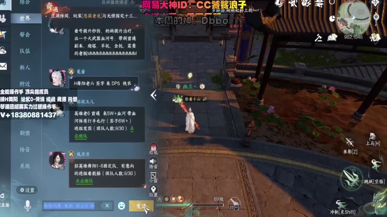 顶尖指挥 接舞阳 论武 第12段