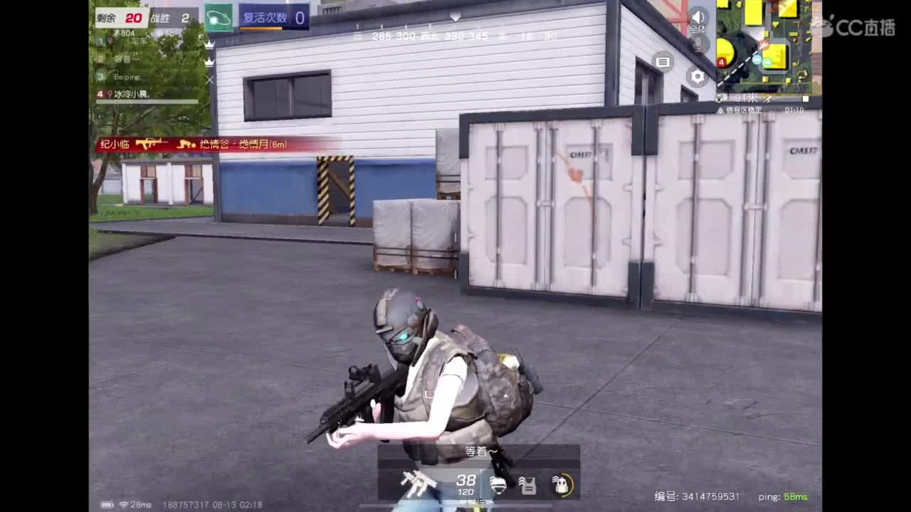 世界太脏 不看也罢，世界太美 不信你听 第4段