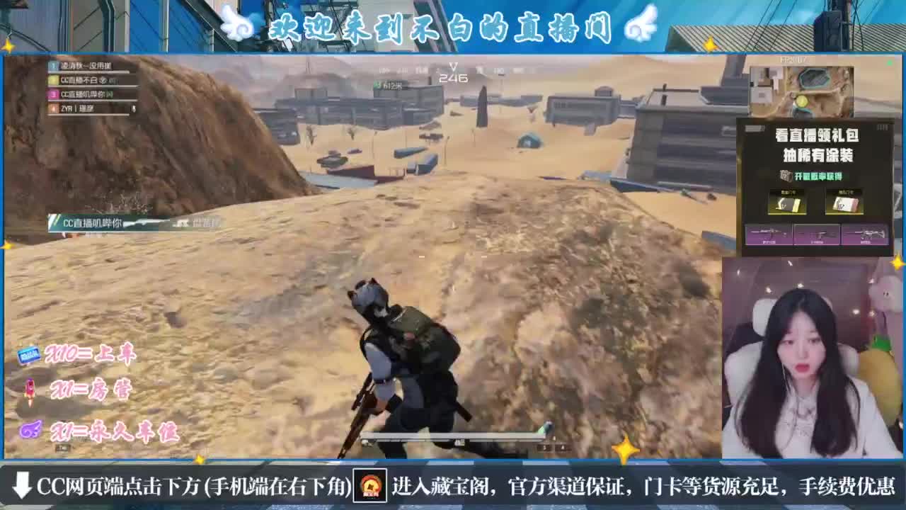 没夹子，有钳子 第3段