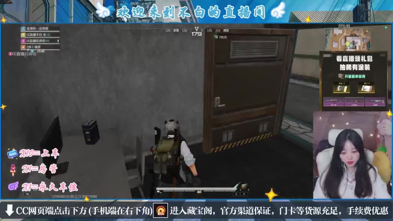 没夹子，有钳子 第4段