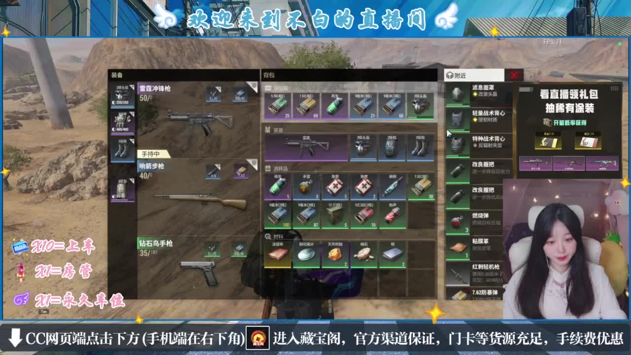 没夹子，有钳子 第5段