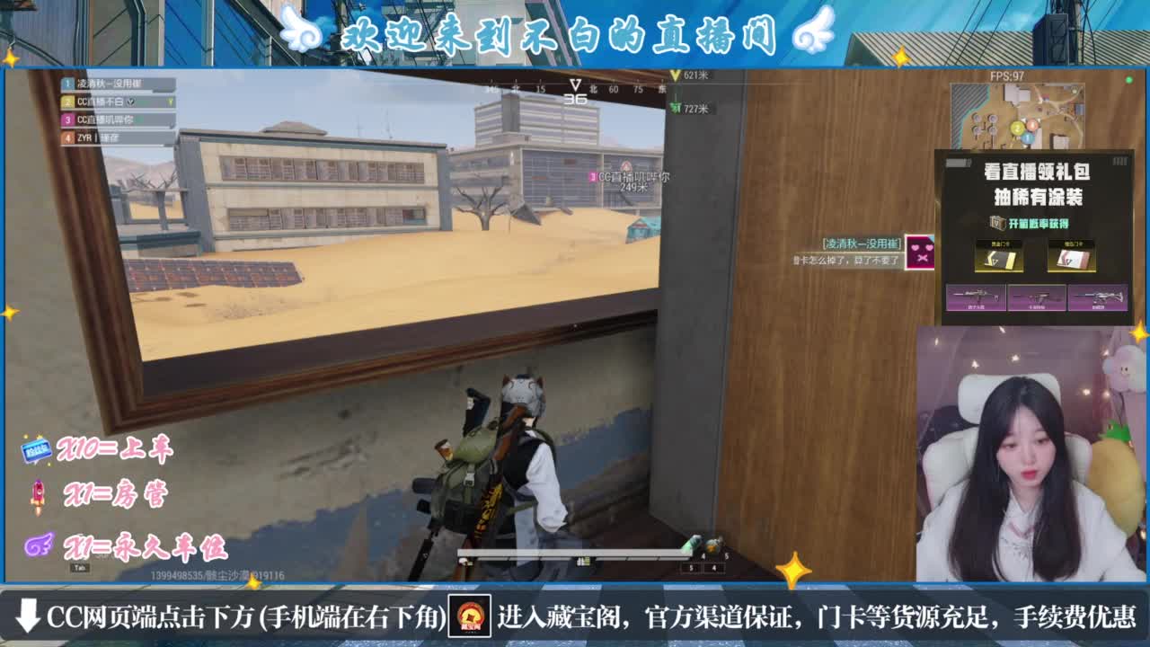 没夹子，有钳子 第6段