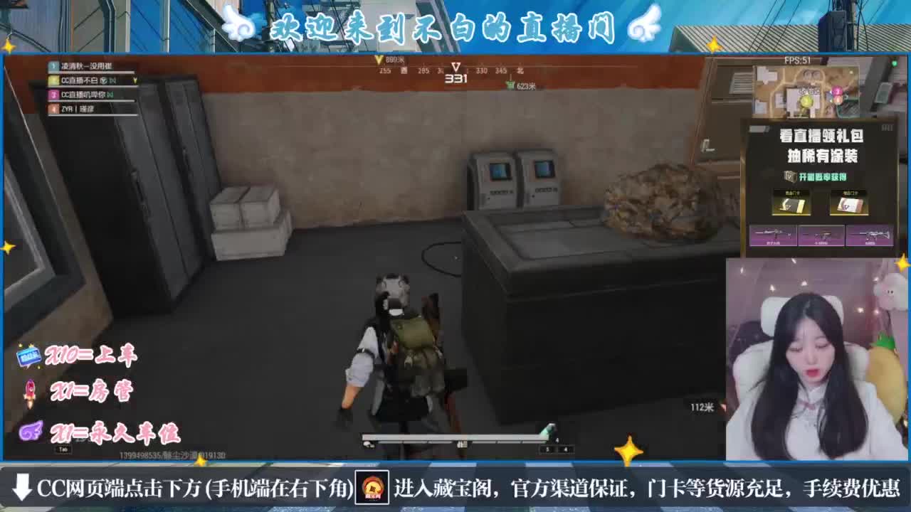 没夹子，有钳子 第7段