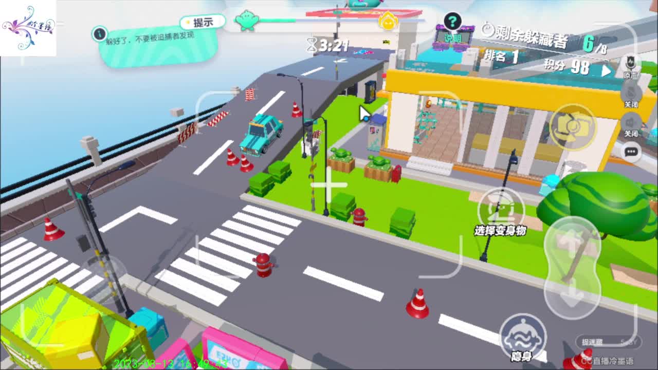 开心每一天 第1段