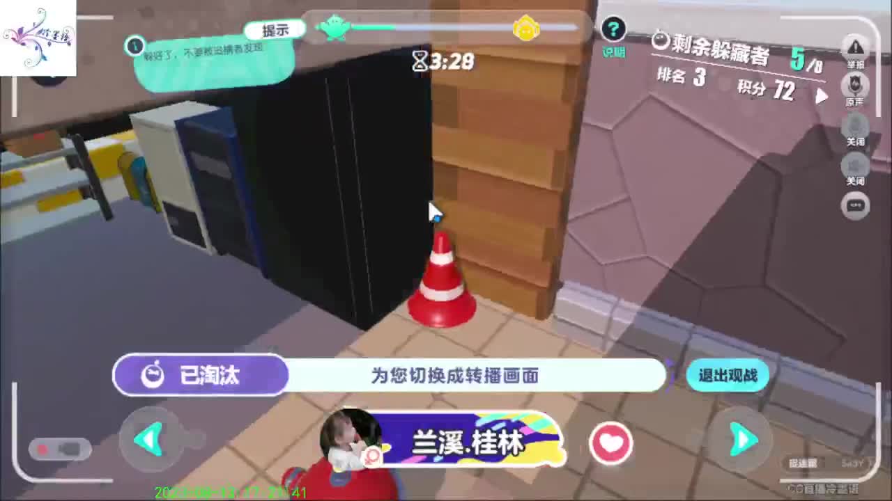 开心每一天 第2段