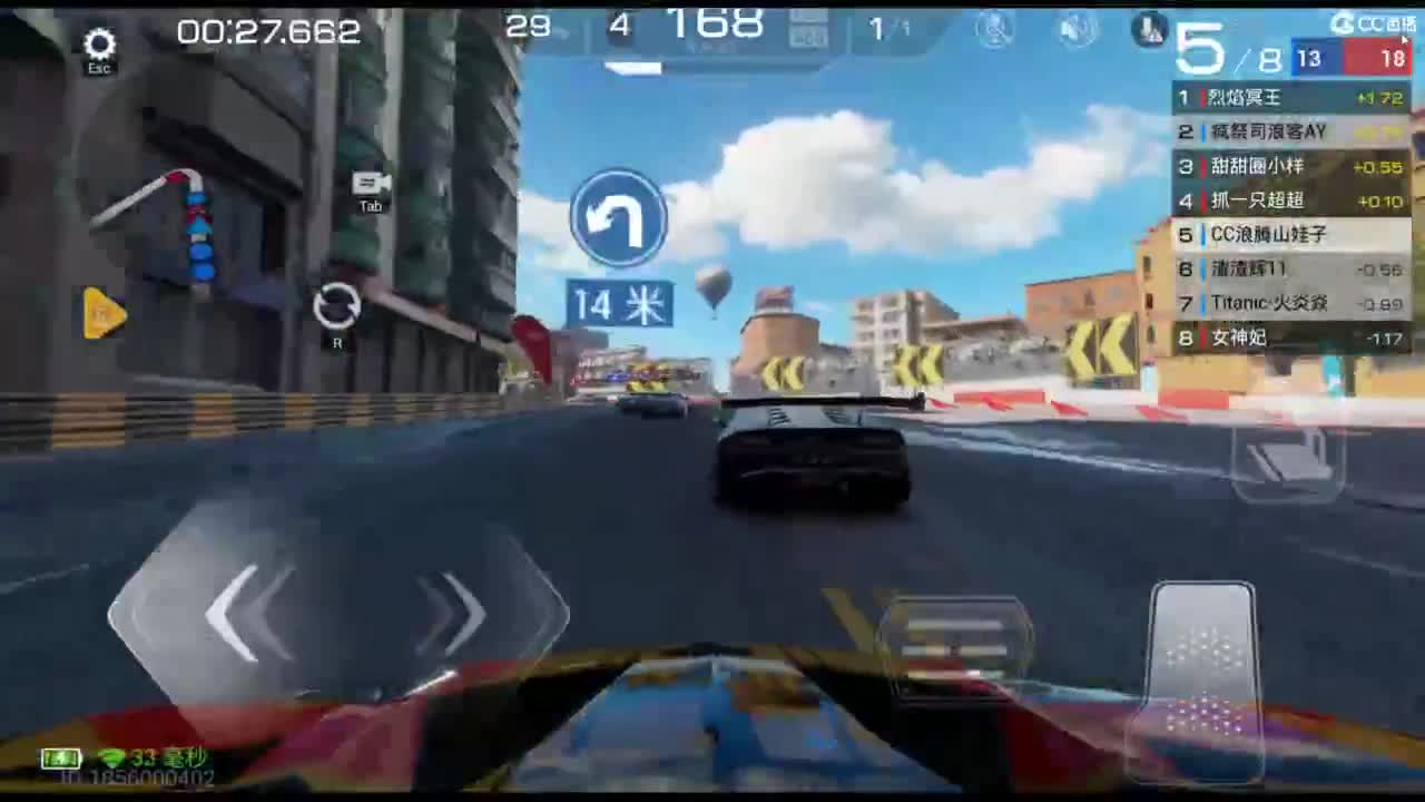 垫底上车神！ 第9段