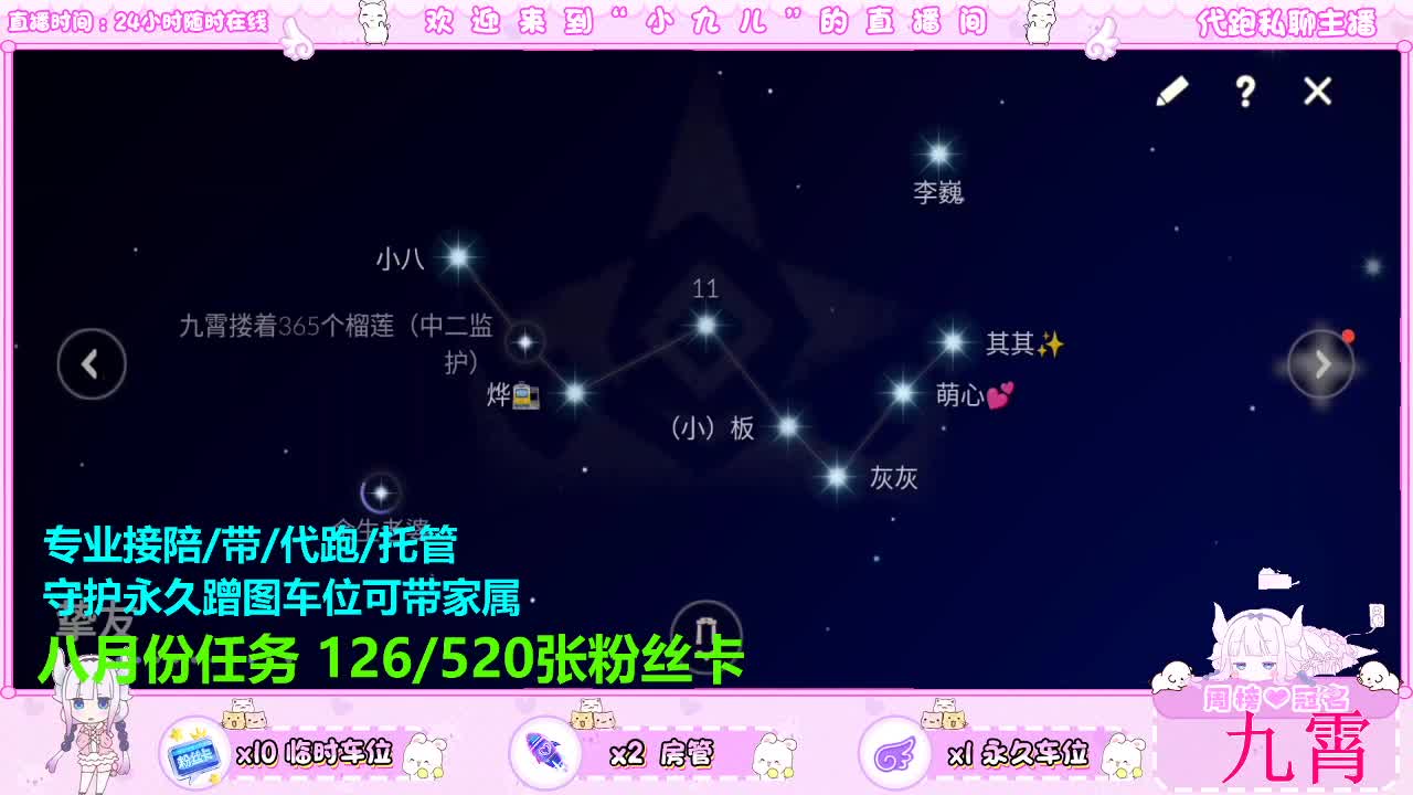 老板滴滴，cp滴滴 第1段