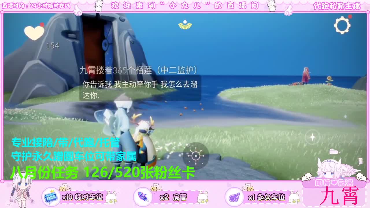 老板滴滴，cp滴滴 第2段