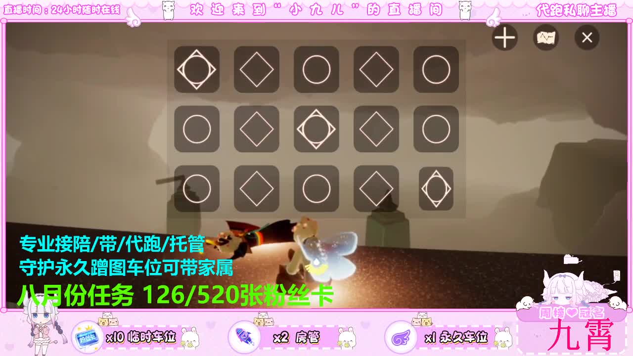 老板滴滴，cp滴滴 第3段