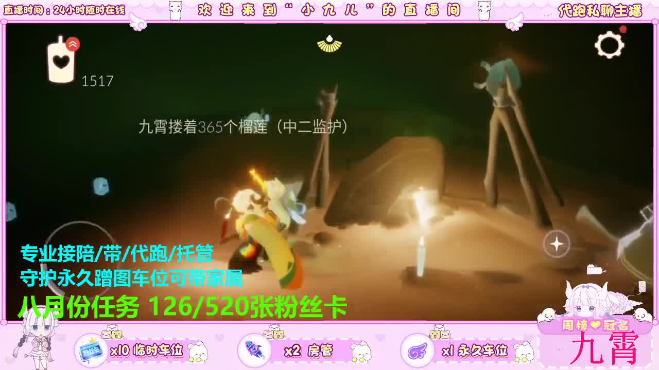 老板滴滴，cp滴滴 第4段