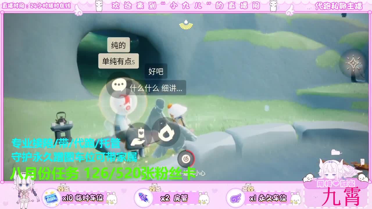 老板滴滴，cp滴滴 第5段