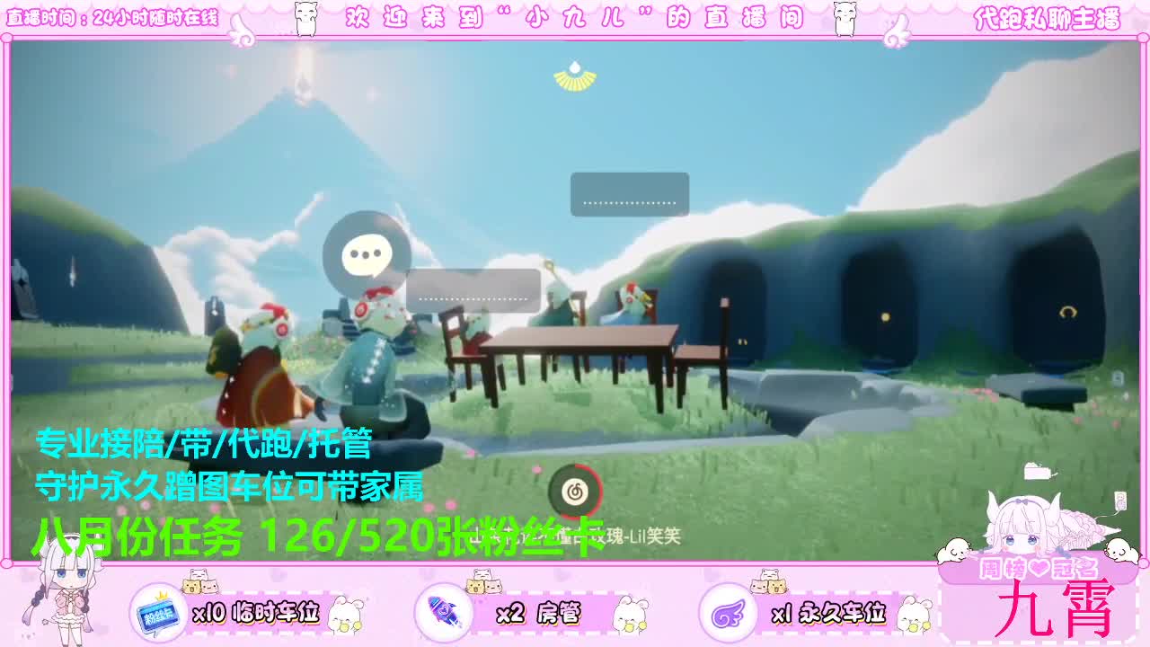 老板滴滴，cp滴滴 第6段