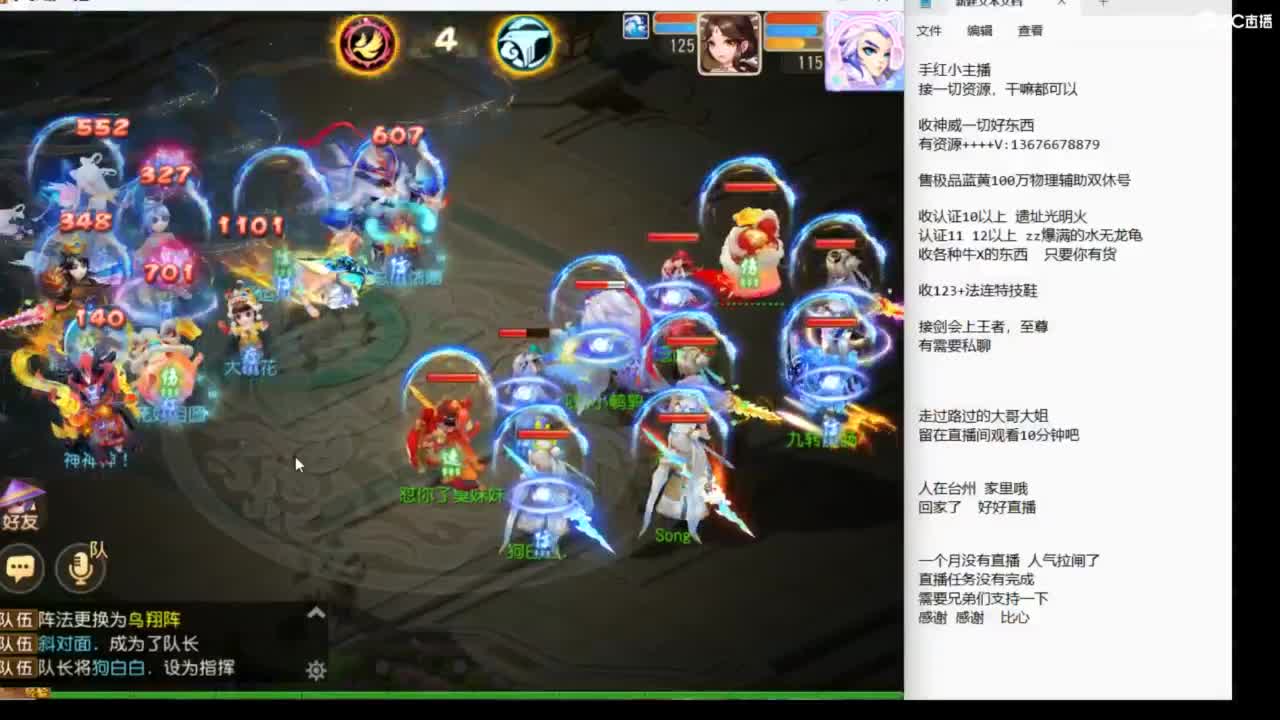 8月你好哦~~~ 第4段