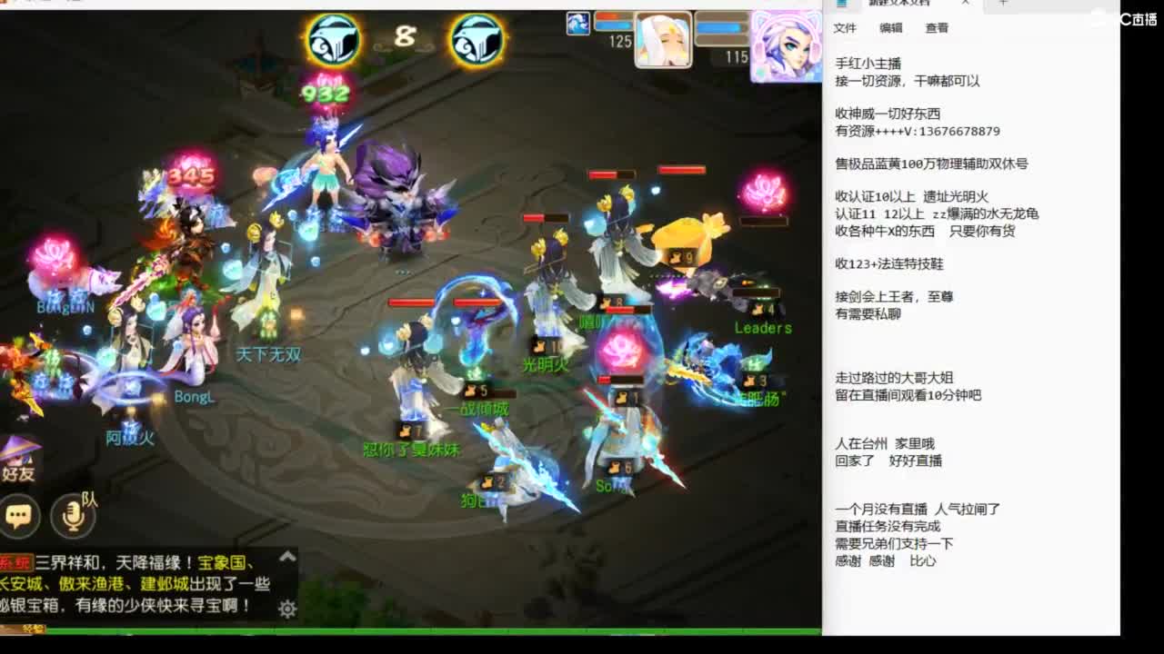 8月你好哦~~~ 第5段