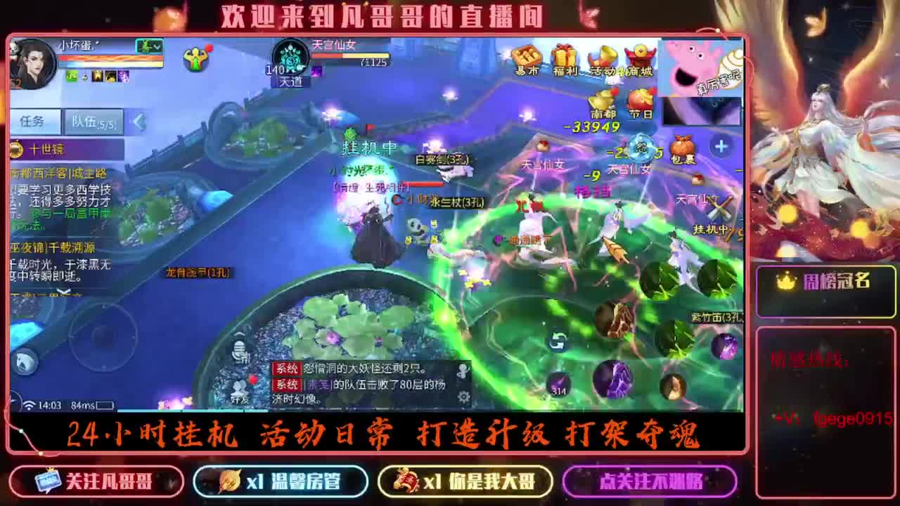 啦啦啦 第1段