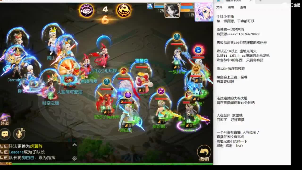 8月你好哦~~~ 第6段