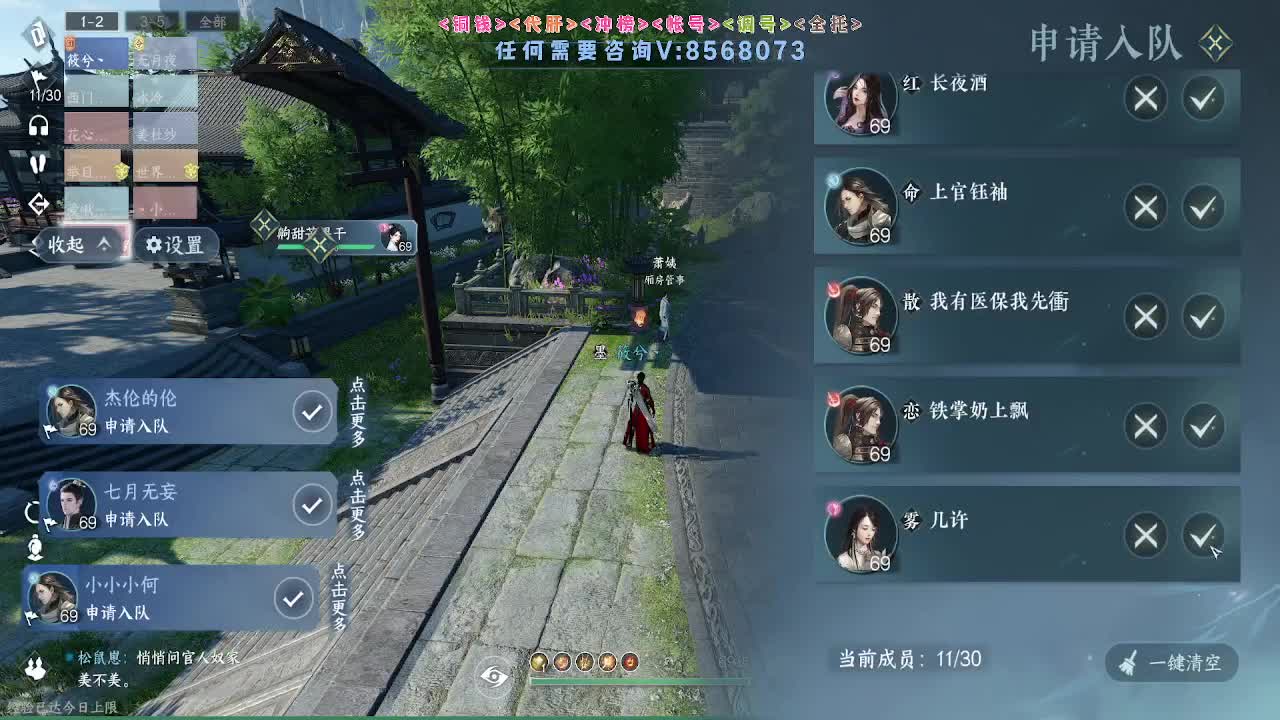 神像专场紫禁联赛 第1段