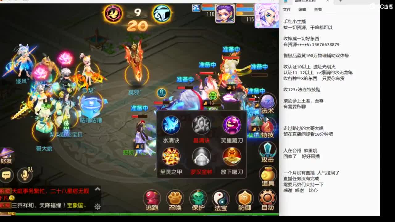 8月你好哦~~~ 第7段