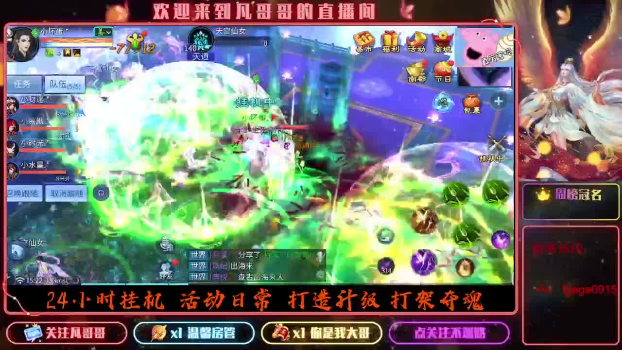 啦啦啦 第3段