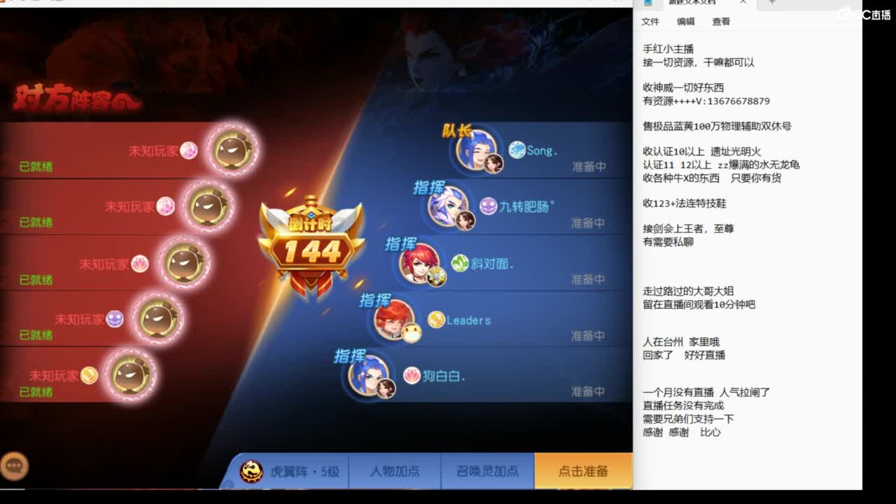 8月你好哦~~~ 第8段