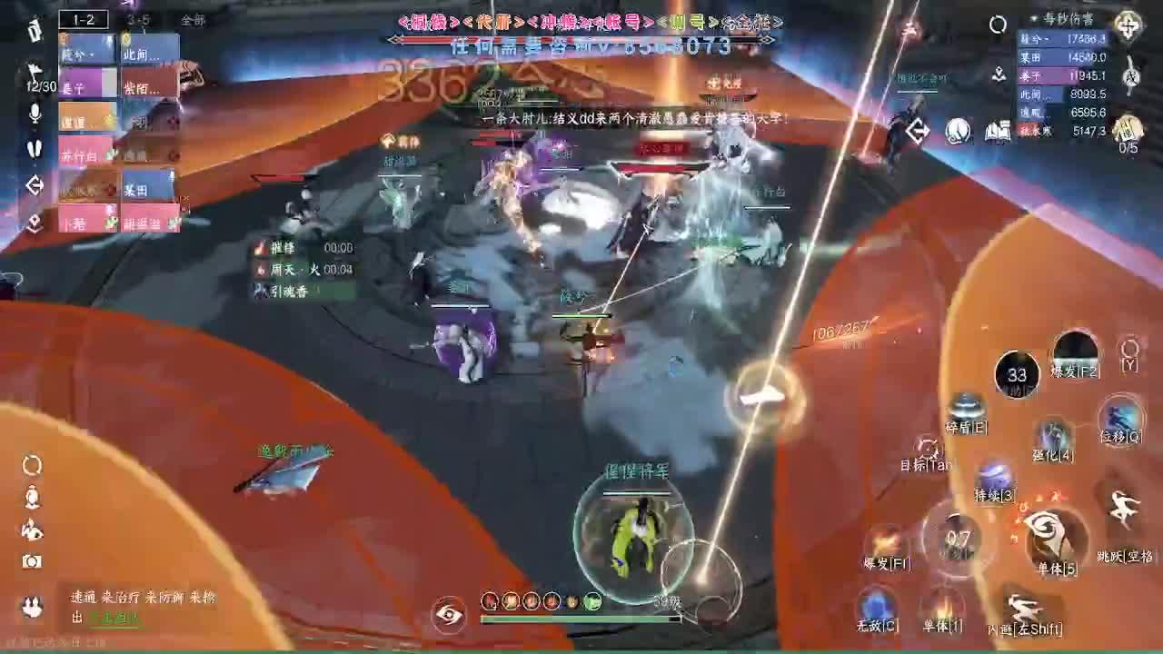 神像专场紫禁联赛 第3段