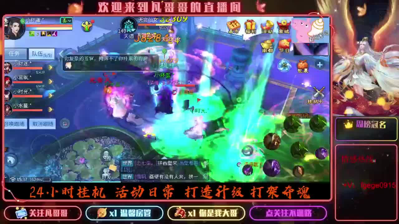 啦啦啦 第4段