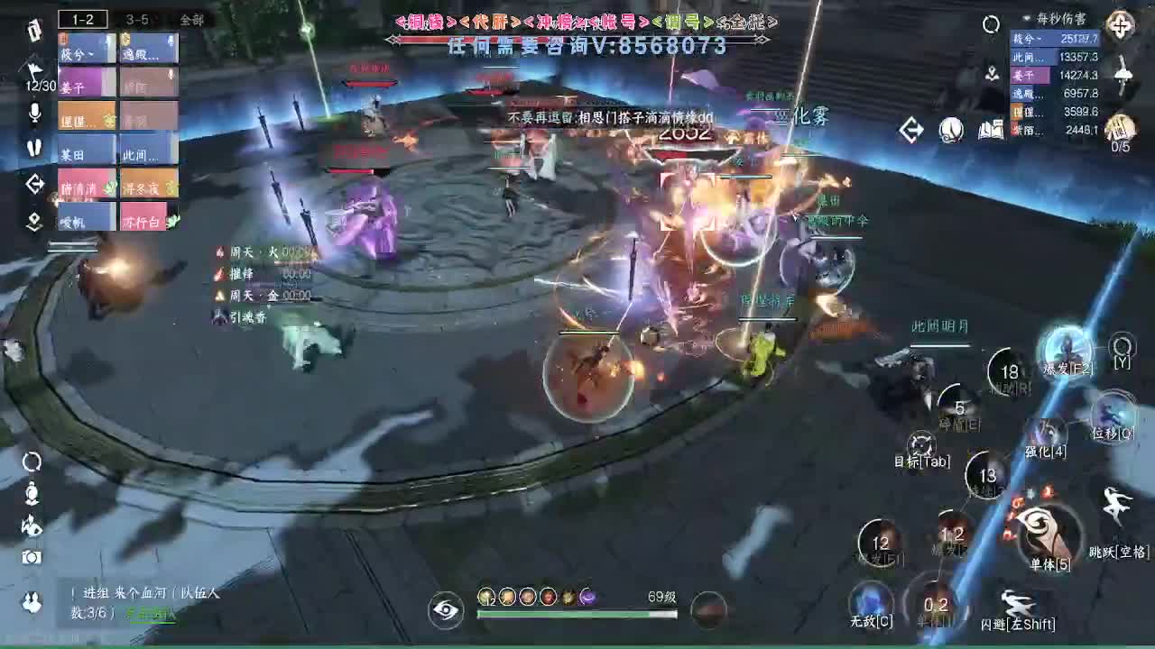 神像专场紫禁联赛 第4段