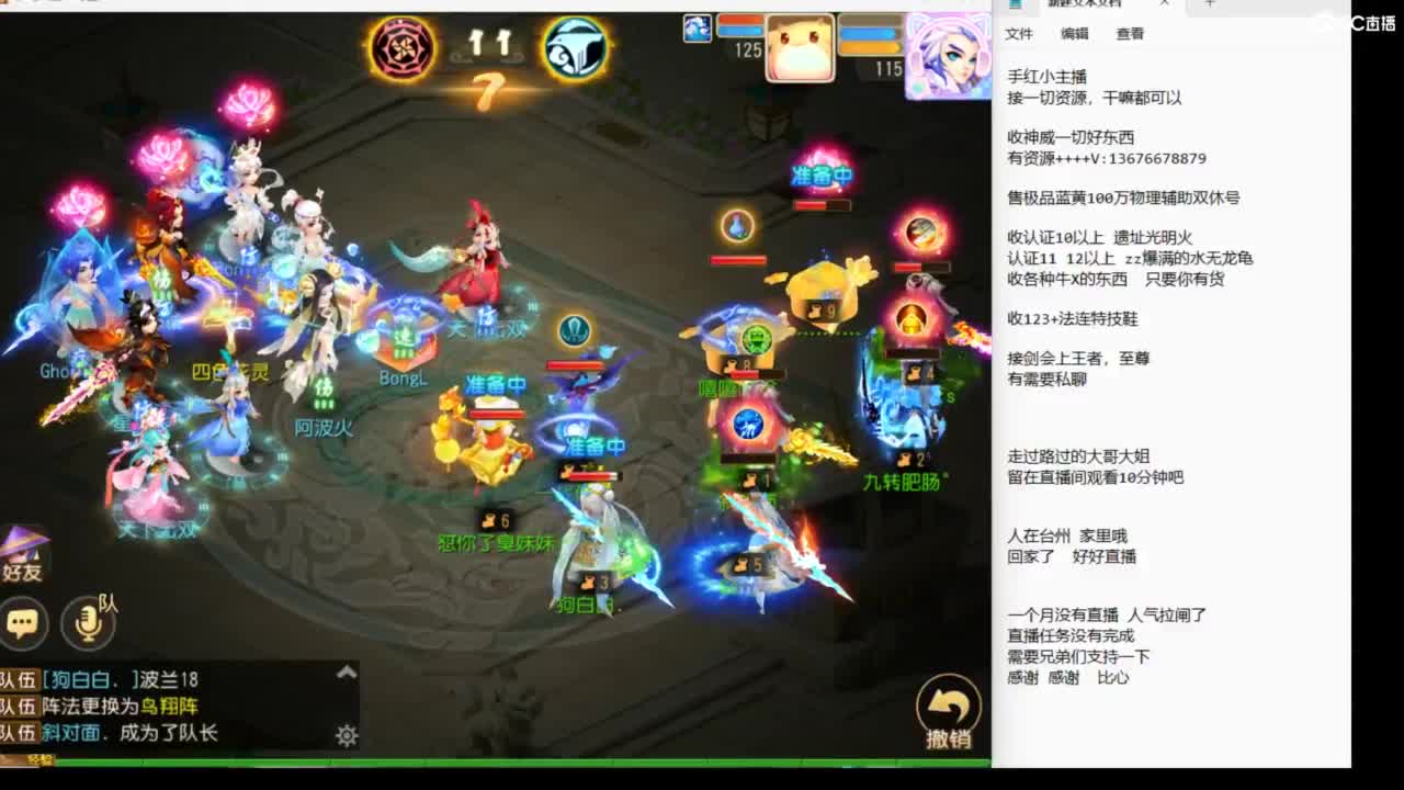 8月你好哦~~~ 第10段